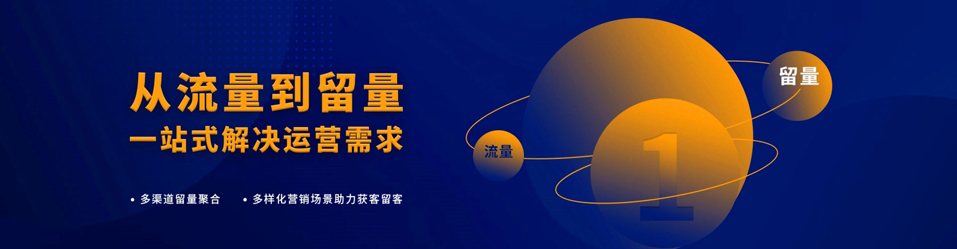 广平百度推广价格